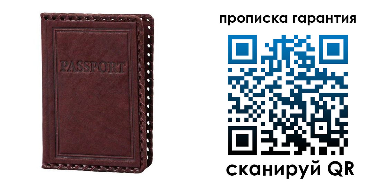 временная регистрация недорого в Саяногорске