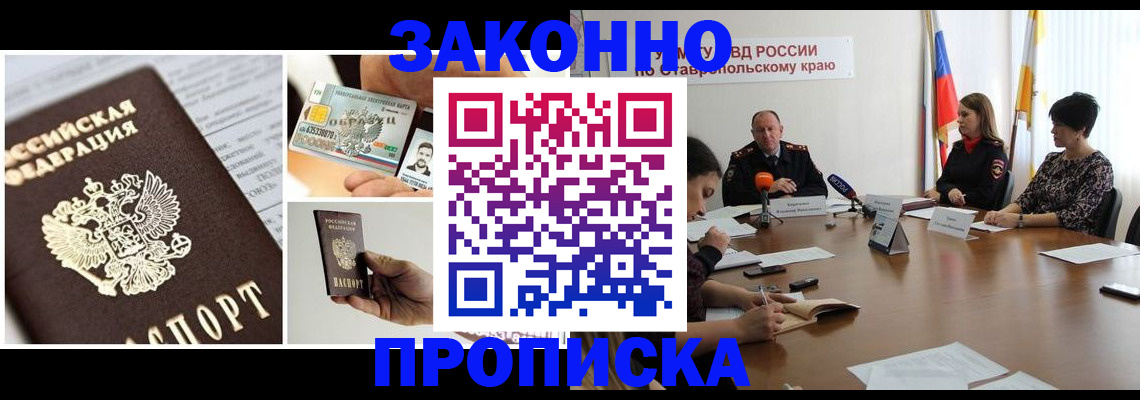 найти адрес прописки в Саяногорске
